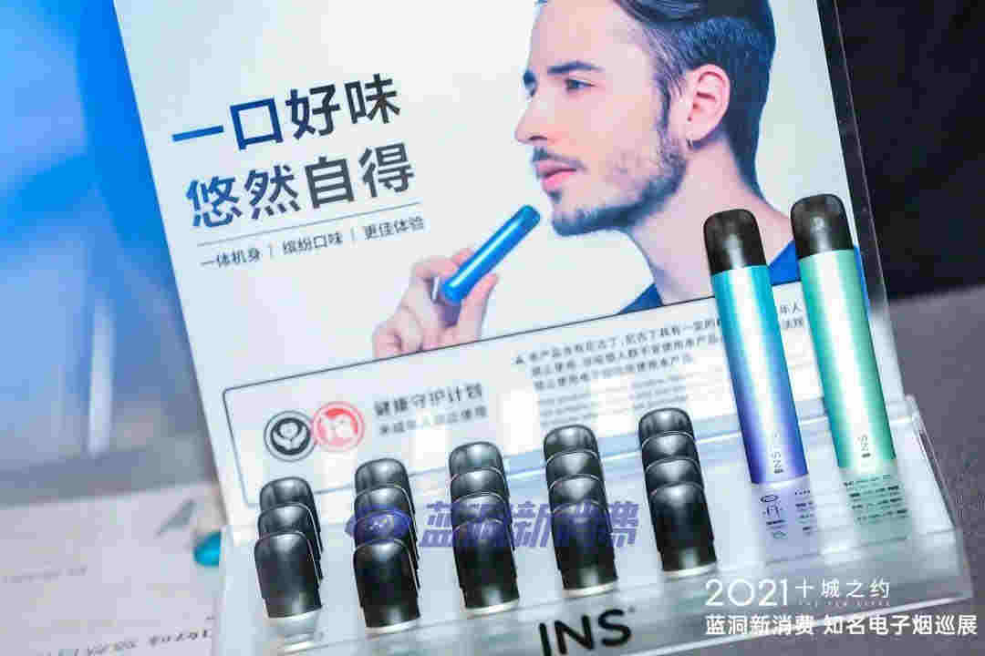 藍洞電子煙鄭州展會報名開啟，渠道分銷商天音控股高管亮相西安站 