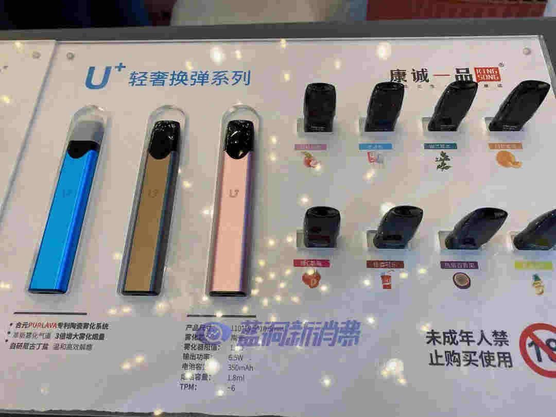 藍洞電子煙鄭州展會報名開啟，渠道分銷商天音控股高管亮相西安站 