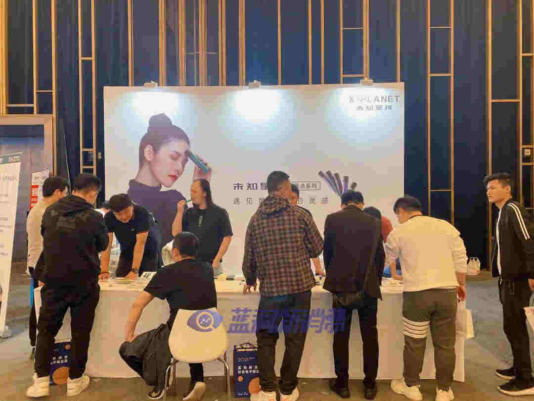 藍洞電子煙鄭州展會報名開啟，渠道分銷商天音控股高管亮相西安站 