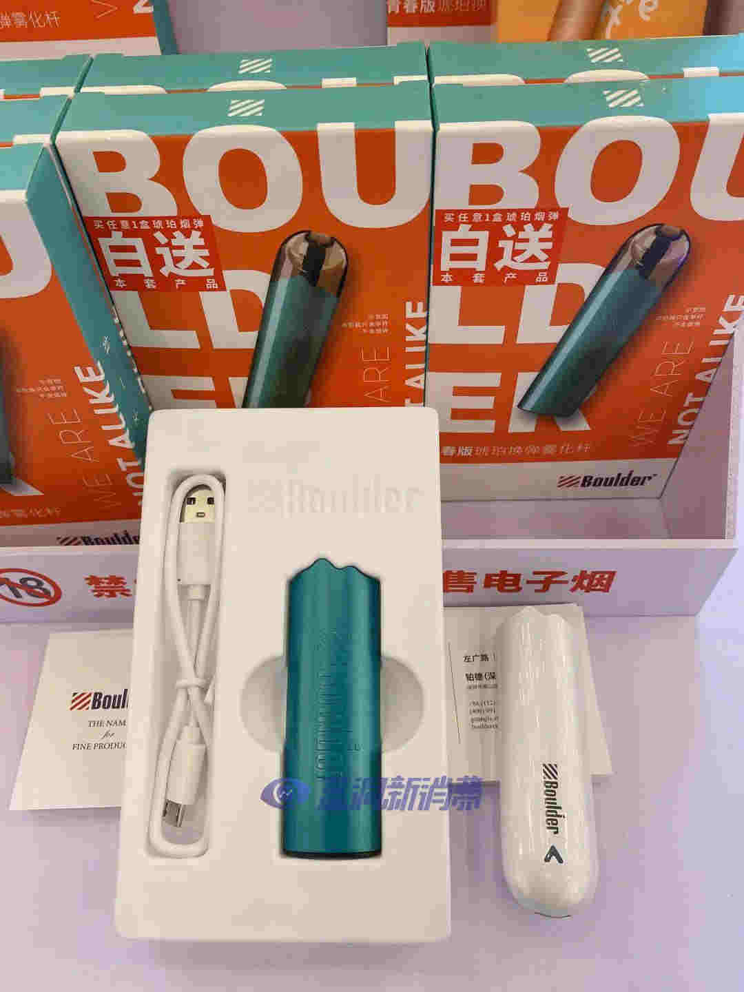 藍洞電子煙鄭州展會報名開啟，渠道分銷商天音控股高管亮相西安站 