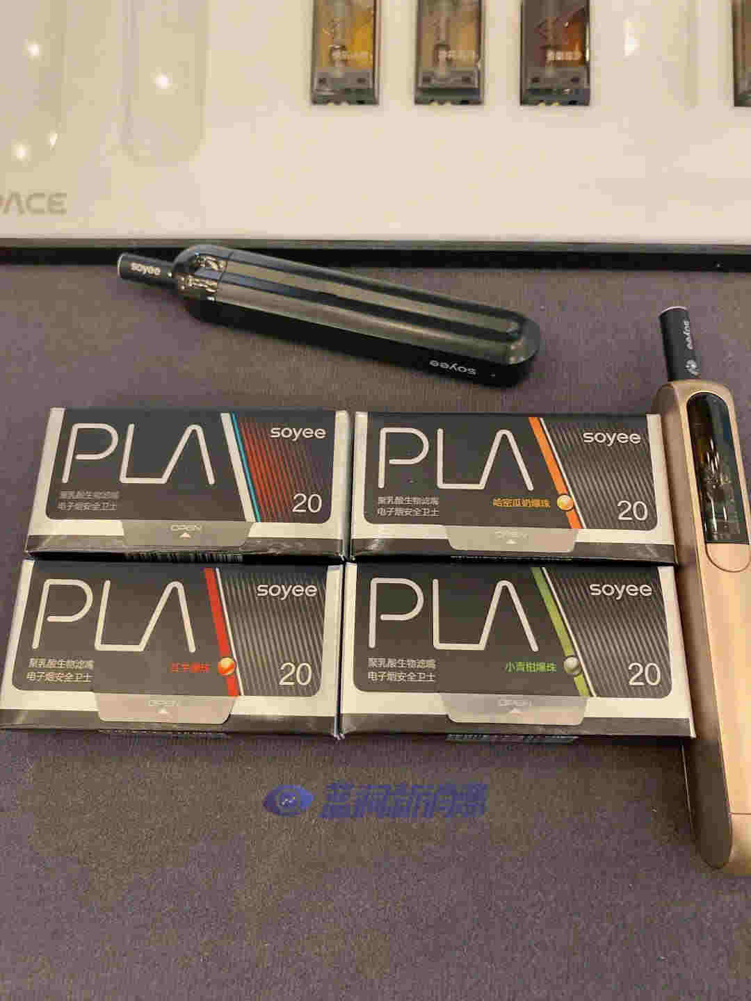 藍洞電子煙鄭州展會報名開啟，渠道分銷商天音控股高管亮相西安站 