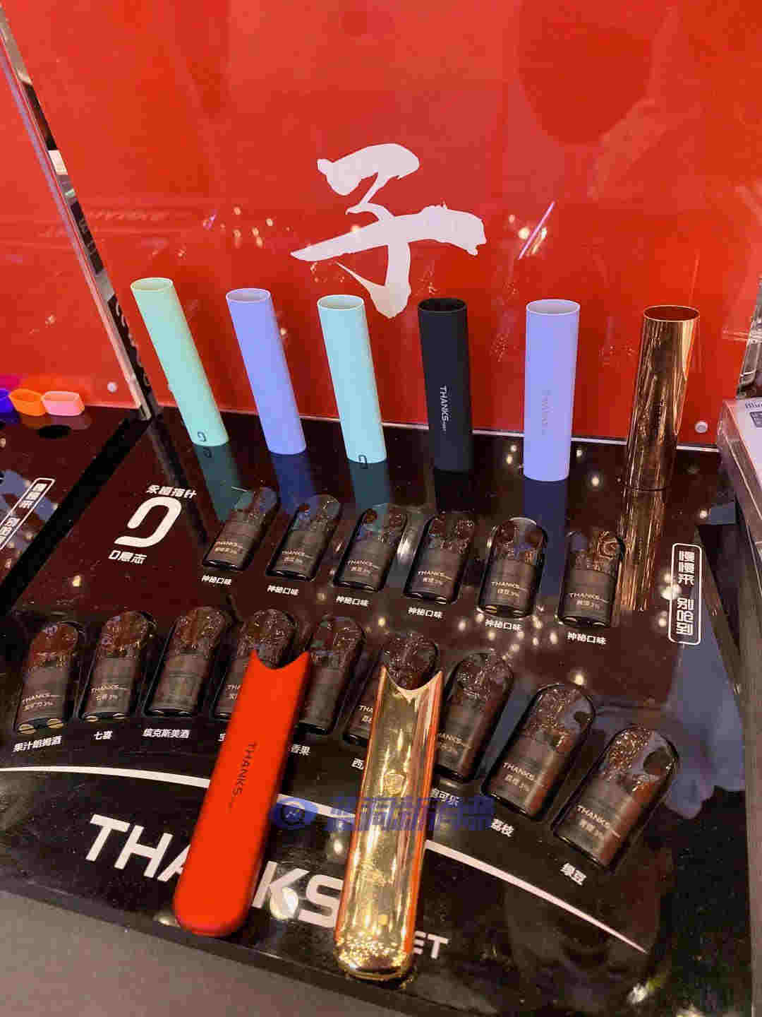 藍洞電子煙鄭州展會報名開啟，渠道分銷商天音控股高管亮相西安站 