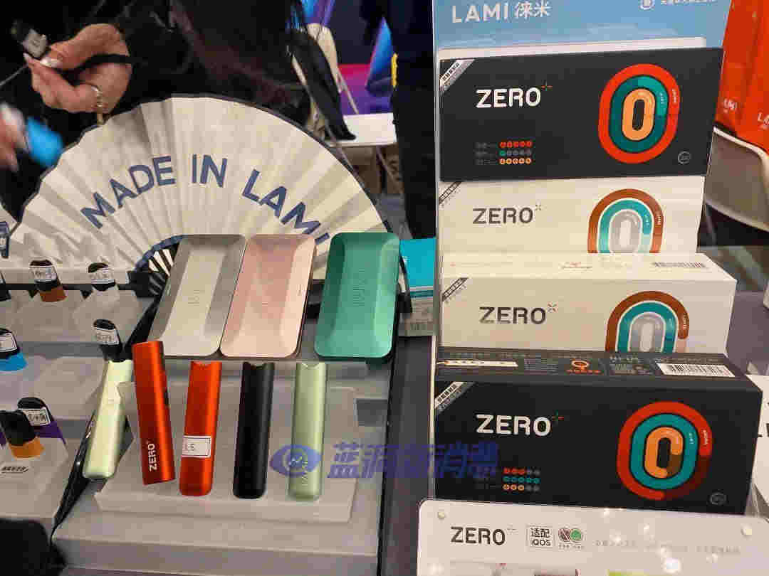 藍洞電子煙鄭州展會報名開啟，渠道分銷商天音控股高管亮相西安站 