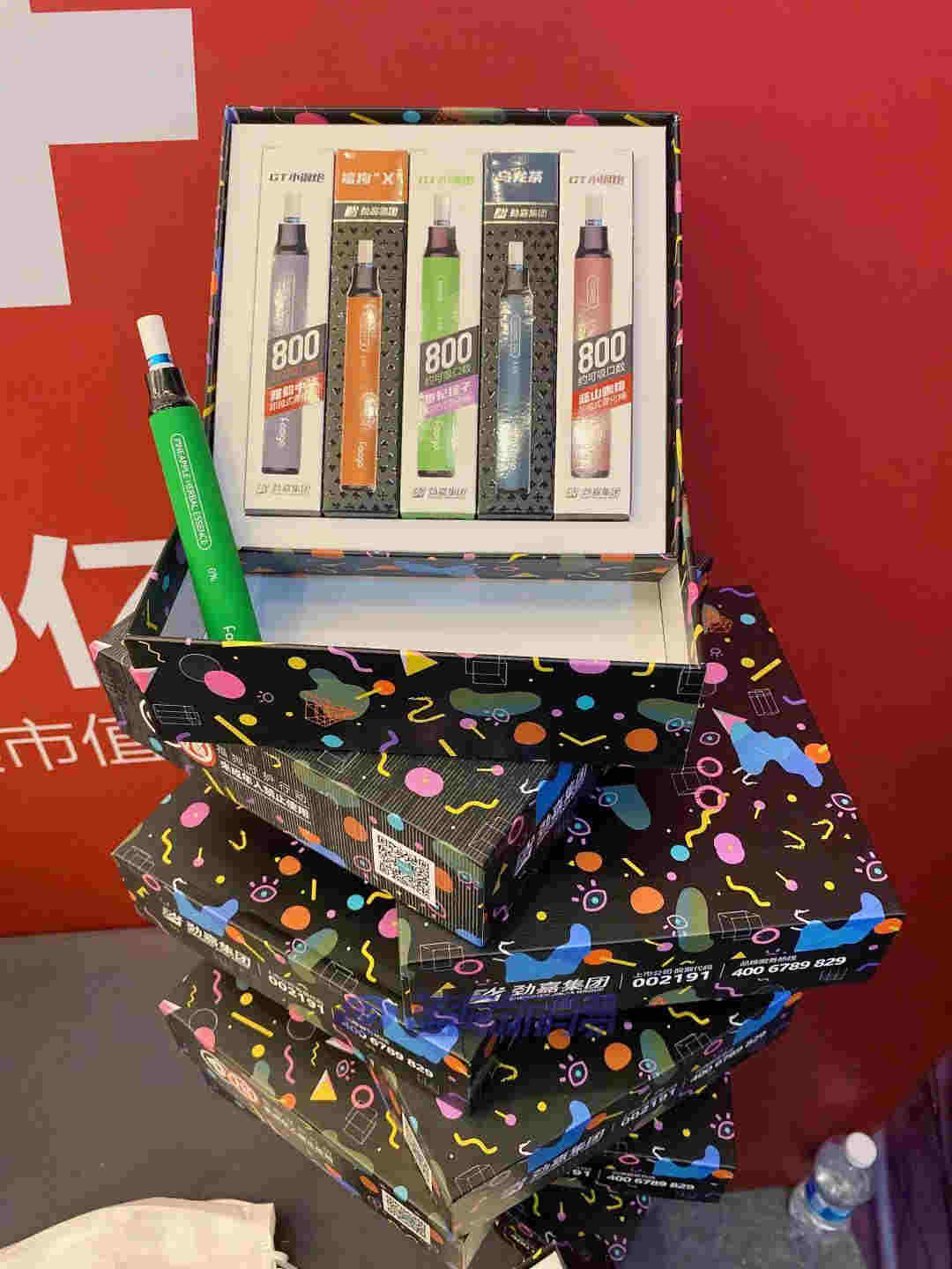 藍洞電子煙鄭州展會報名開啟，渠道分銷商天音控股高管亮相西安站 