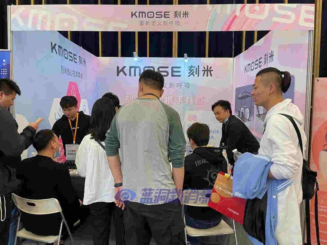 藍洞電子煙鄭州展會報名開啟，渠道分銷商天音控股高管亮相西安站 