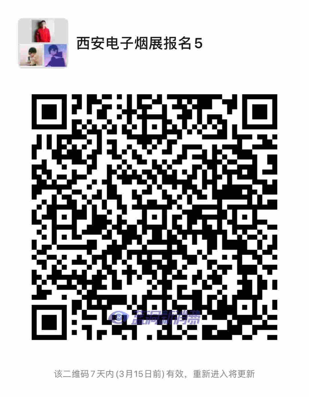 巨頭“破圈”入局，低價大戰開啟，電子煙賽道又變風口？ 