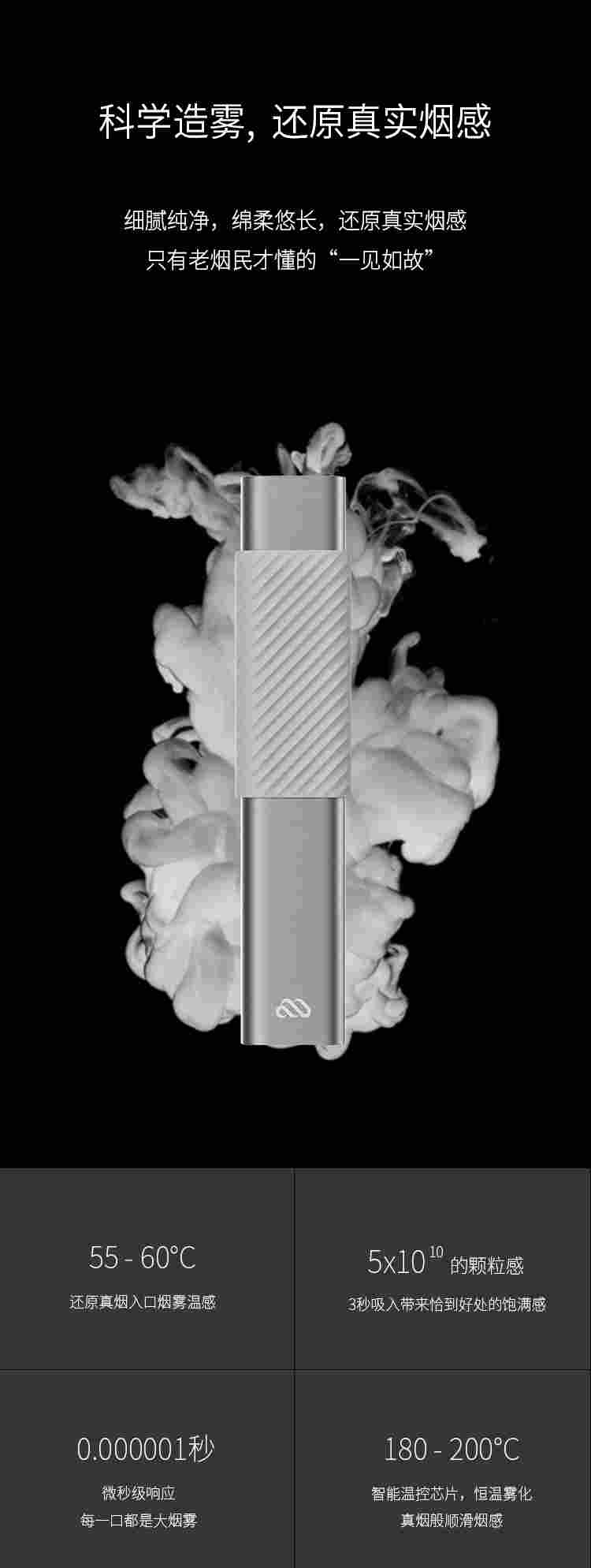 西北電子煙大數據：陜西注冊公司最多，悅刻雪加小野滲透率高 