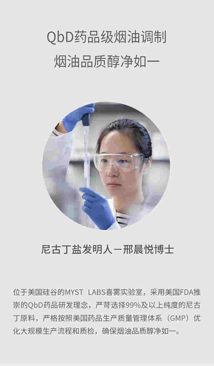 西北電子煙大數據：陜西注冊公司最多，悅刻雪加小野滲透率高 