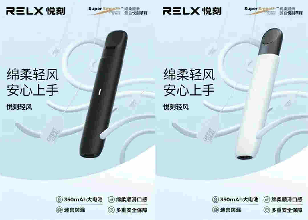 悅刻輕風價格多少？ 