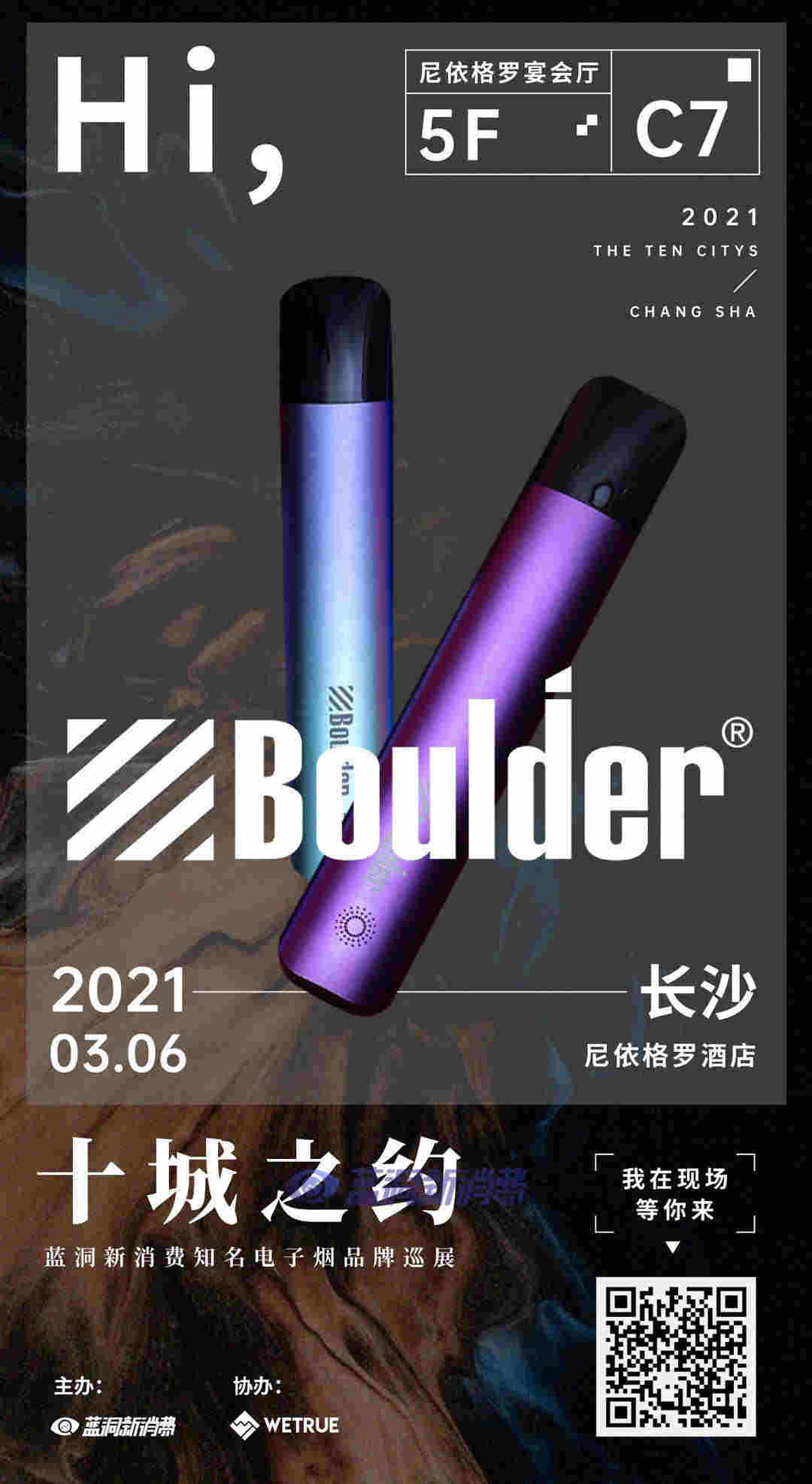 鉑德成都展人氣爆棚：單店最高補貼66萬成焦點 