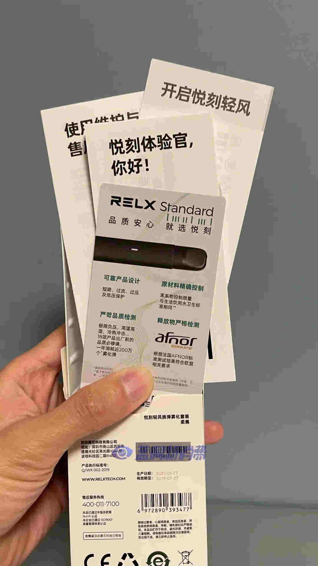 入門級新品悅刻輕風正式發布：一桿一彈售價49元 