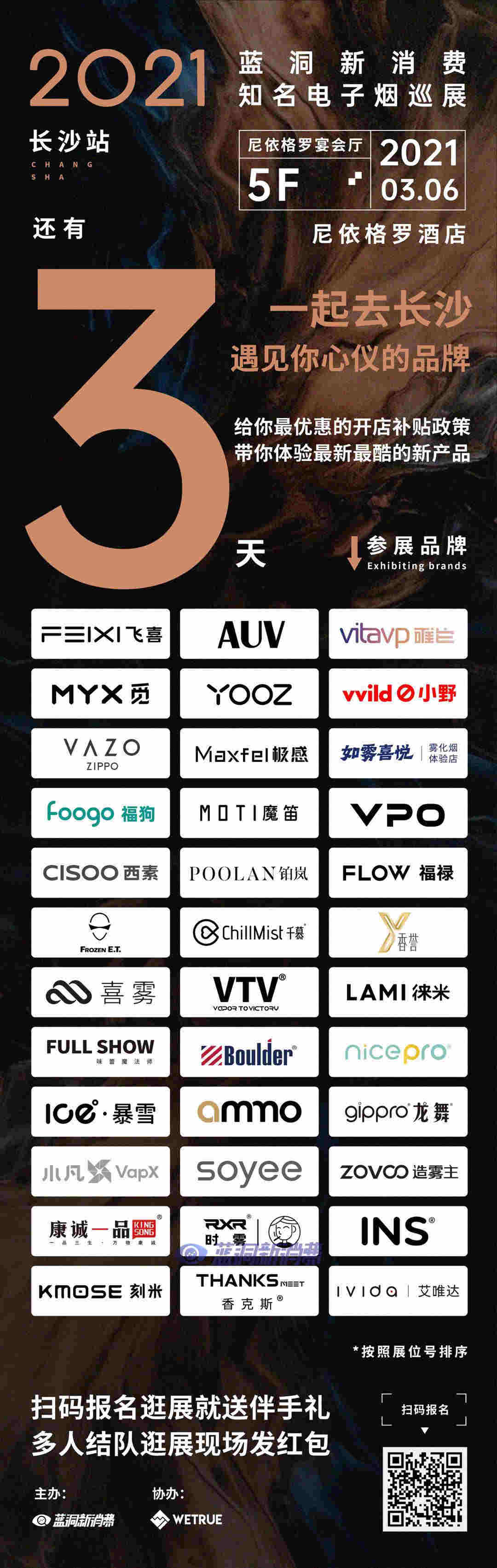 入門級新品悅刻輕風正式發布：一桿一彈售價49元 