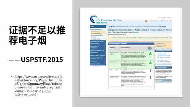 電子煙，是神器還是殺手？真的能幫助戒煙嗎？ 
