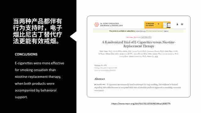 電子煙，是神器還是殺手？真的能幫助戒煙嗎？ 