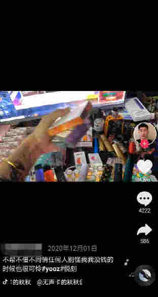 從植入到消失：監管重錘下，電子煙復刻P2P計劃胎死腹中 