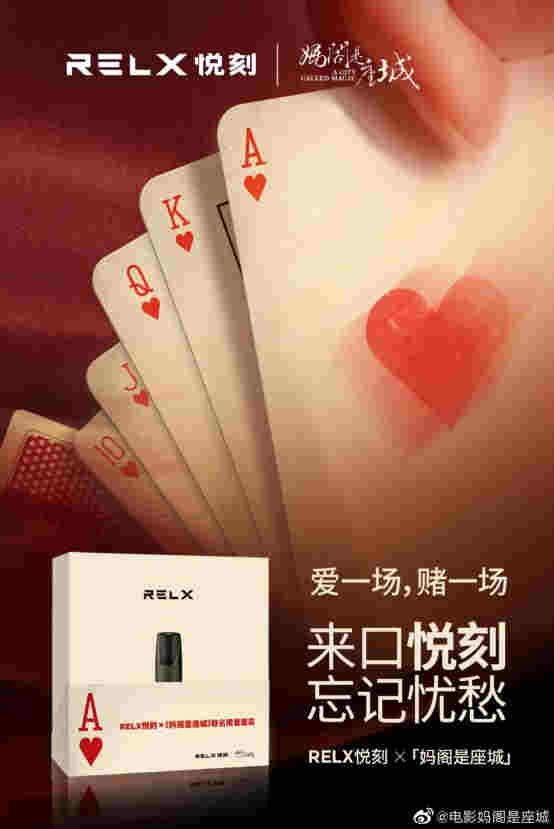 從植入到消失：監管重錘下，電子煙復刻P2P計劃胎死腹中 