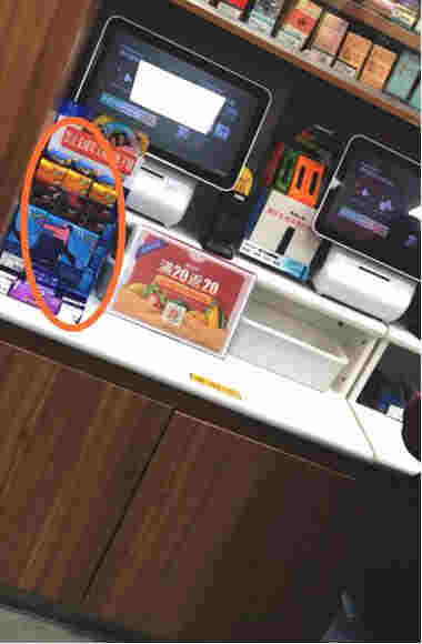 這些電子煙，賣給了孩子們 