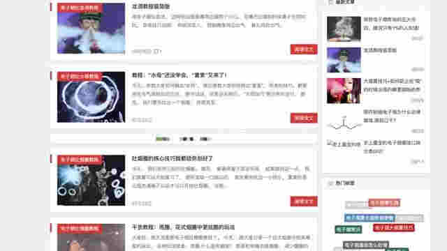 33人致死、1500人染病，如今終于禁售，電子煙“好”日子到頭 