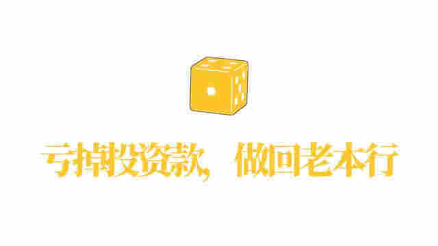 電子煙“斷網”這一年：九成玩家退場，有人當上“首富” 