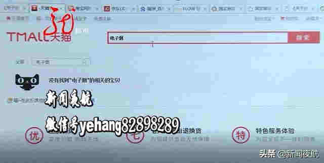 電子煙已全網禁售，竟還有商家說健康無害！成分到底是啥？為啥要禁？ 