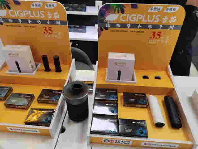 「探訪華強北」這種電子煙悄然興起，中煙系公司也在加緊布局！這些上市公司紛紛入場 