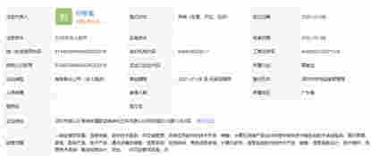 炒作電子煙、試水電商失敗，最大手機分銷商愛施德難成“蘇寧”？ 