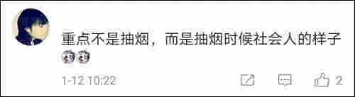 抽起電子煙，丁真人設翻車？經紀公司：出于好奇嘗試了下，電子煙不是煙 