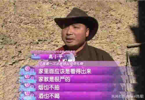 抽起電子煙，丁真人設翻車？經紀公司：出于好奇嘗試了下，電子煙不是煙 