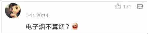 抽起電子煙，丁真人設翻車？經紀公司：出于好奇嘗試了下，電子煙不是煙 