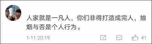 抽起電子煙，丁真人設翻車？經紀公司：出于好奇嘗試了下，電子煙不是煙 