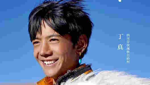 抽電子煙視頻熱傳，丁真人設翻車？工作室忙道歉，央廣網微博發長文評論 