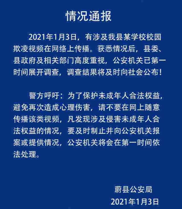 河北初中女生被同學逼抽電子煙，拒絕后遭輪扇耳光，涉事校長已停職 