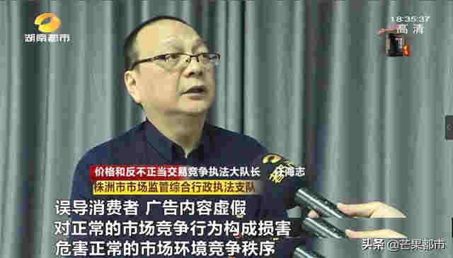 “替煙神器”虛假宣傳，湖南開出首張電子煙罰單 