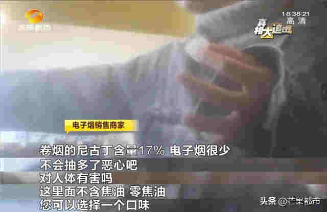 “替煙神器”虛假宣傳，湖南開出首張電子煙罰單 