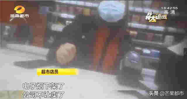 “替煙神器”虛假宣傳，湖南開出首張電子煙罰單 