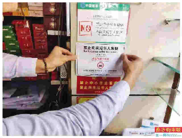 當年輕人“遇到”電子煙，深圳如何為未成年人保駕護航？ 