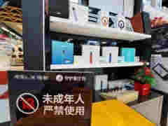 電子煙市場規模上千億，有從業者卻說沒信心再做下去：它離走紅還缺了些啥