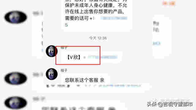 網絡禁售的“電子煙”，悄悄轉入“微信朋友圈”… 