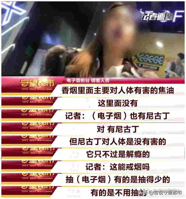 網絡禁售的“電子煙”，悄悄轉入“微信朋友圈”… 