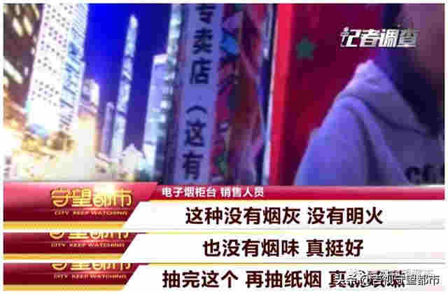 網絡禁售的“電子煙”，悄悄轉入“微信朋友圈”… 