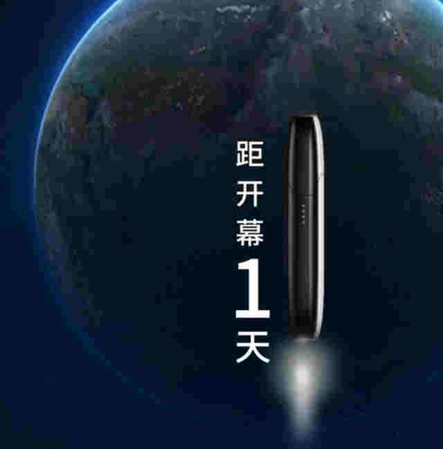 電子煙板塊要“搞大事”？符合牛股公式，陜西金葉要當龍頭先鋒？ 