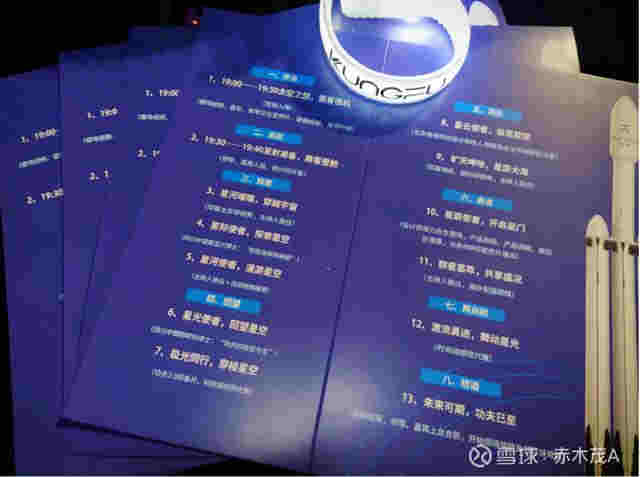 電子煙板塊要“搞大事”？符合牛股公式，陜西金葉要當龍頭先鋒？ 