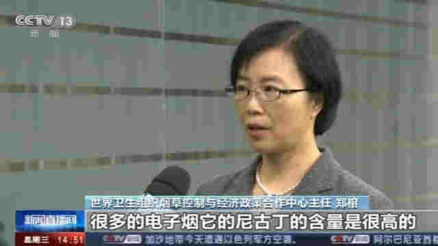 警惕！中國電子煙用戶達千萬人 莫讓青少年誤入電子煙迷途 