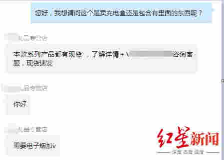 電子煙“斷電”一年，有平臺商家仍在偷偷賣 