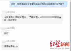 電子煙“斷電”一年，有平臺商家仍在偷偷賣