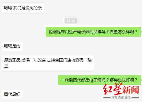 電子煙“斷電”一年，有平臺商家仍在偷偷賣 