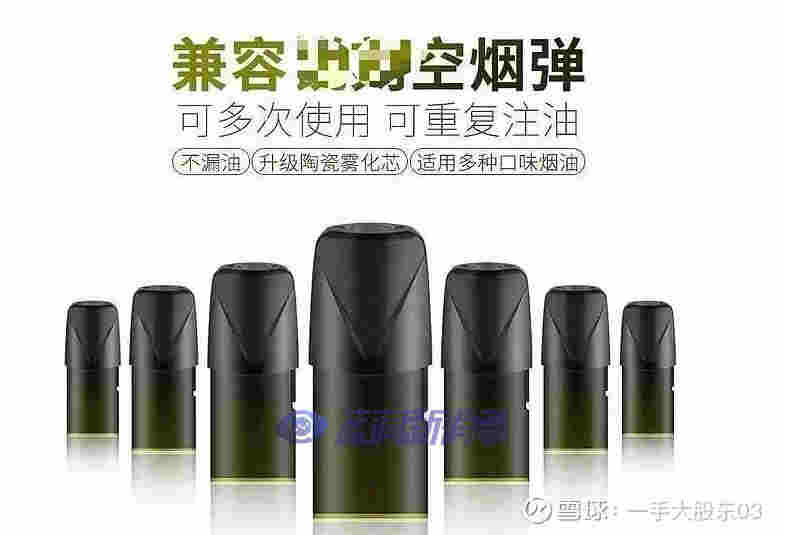 電子煙棉芯和陶瓷芯深度分析：各有所需，錯位發展 