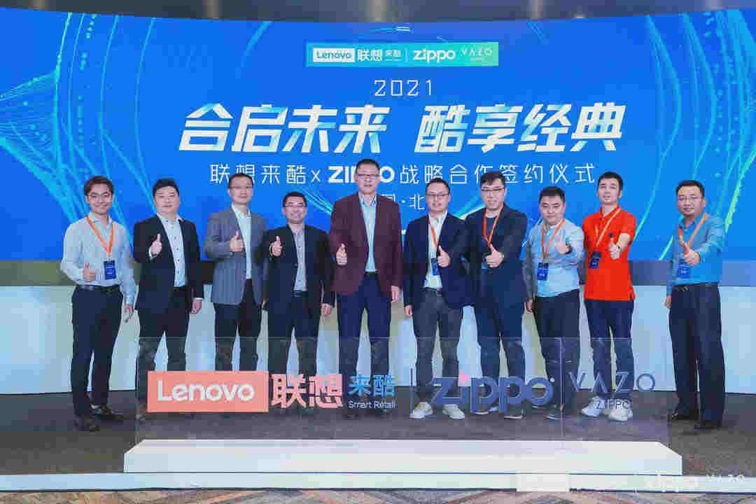 ZIPPO攜手聯想來酷，書寫渠道合作新篇章 