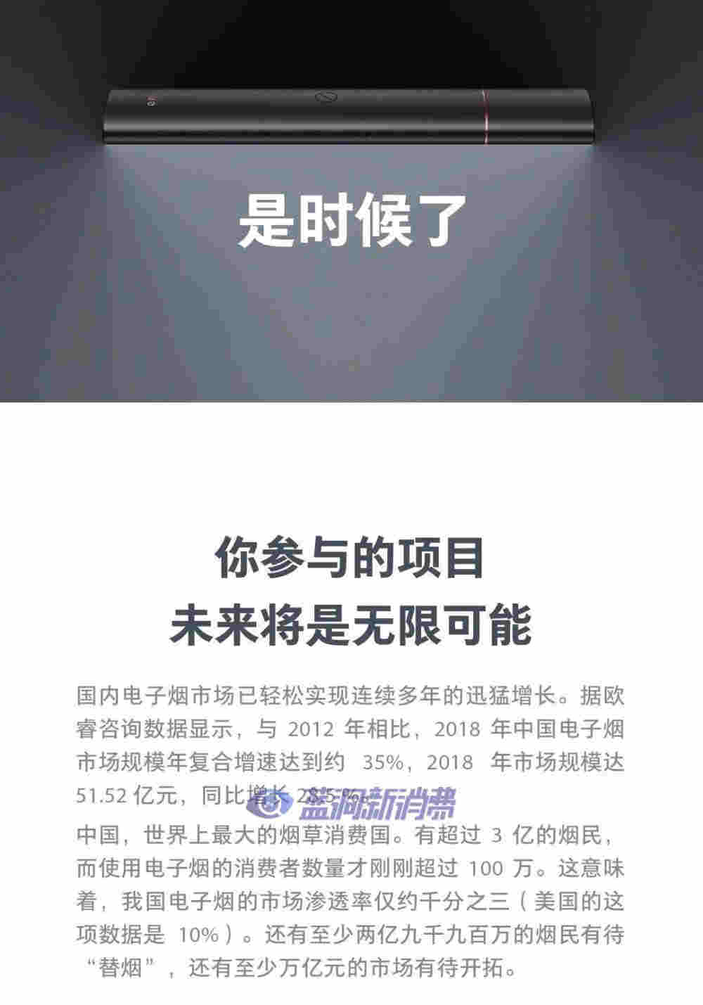 最高24萬補貼！小野山東招商政策公布 