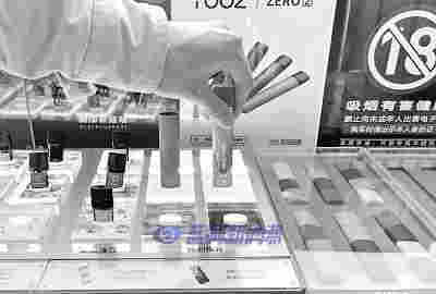 光明日報：電子煙真的是戒煙神器嗎 